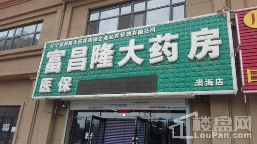 融创城配套图