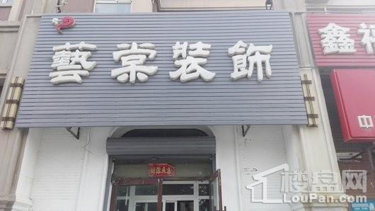 华润置地八號院配套图