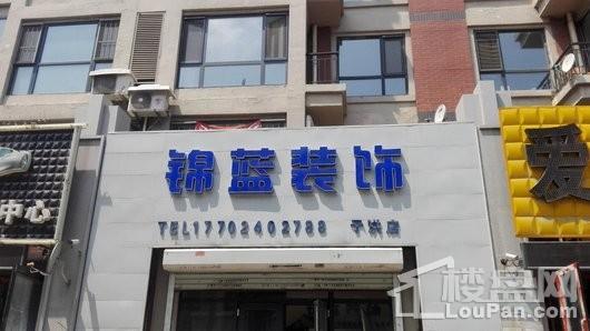 华润置地八號院配套图