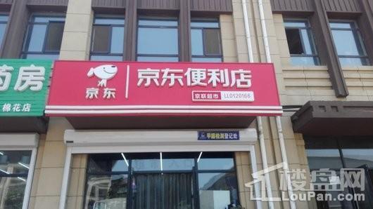 配套图