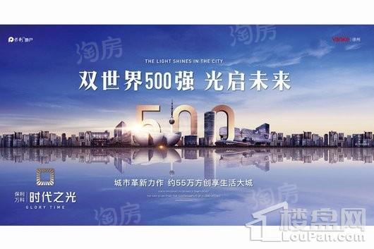 效果图