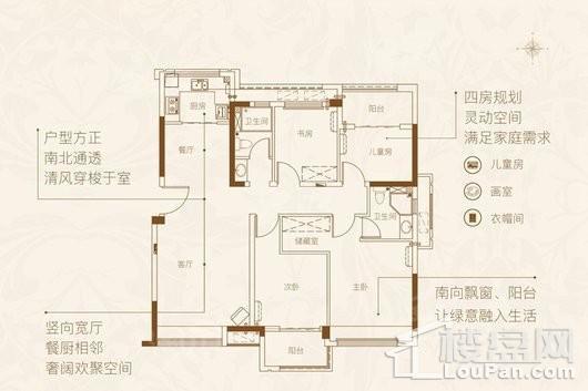 户型图片