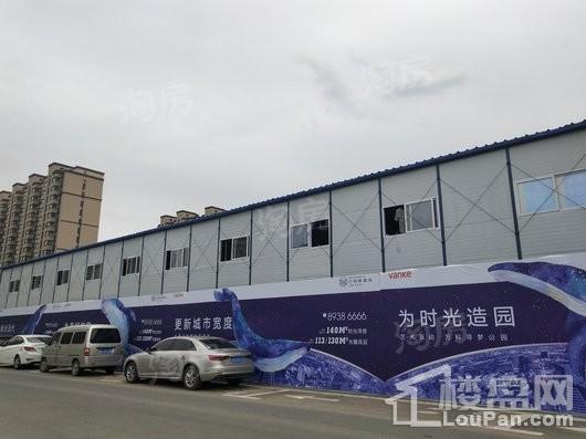 万科新都会实景图