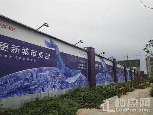 万科新都会实景图