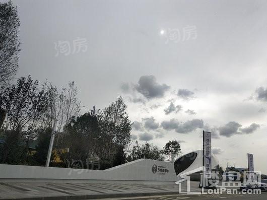 万科新都会实景图
