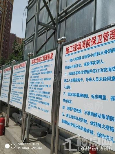 阳光硅谷实景图