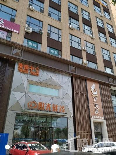阳光硅谷实景图