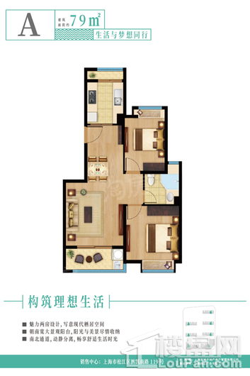户型图片