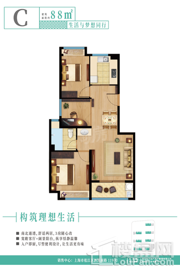 户型图片