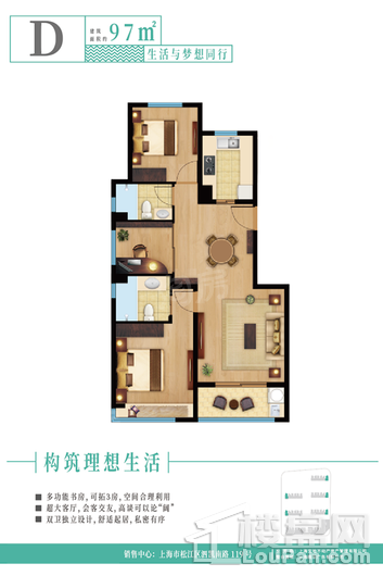 户型图片