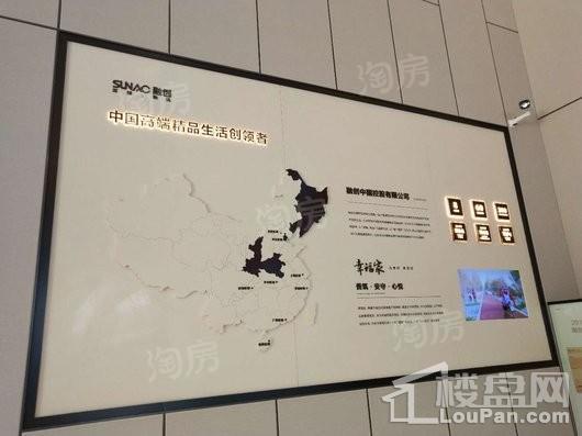 融创臻园实景图