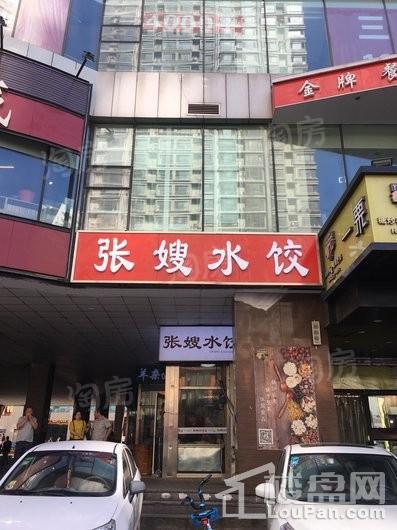 招商局大厦配套图