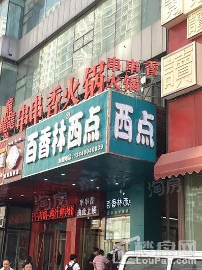 招商局大厦配套图