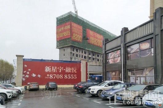 新星宇和锦·融悦实景图