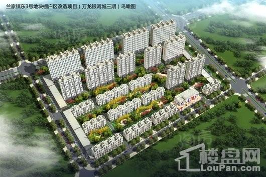 万龙银河城效果图