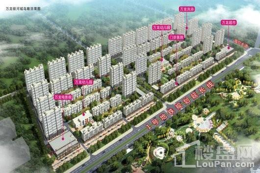 万龙银河城效果图