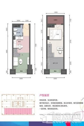 户型图片