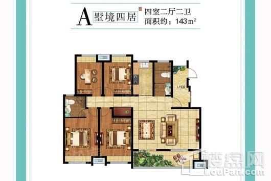 金尚名著4室2厅2卫