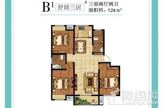 金尚名著3室2厅2卫