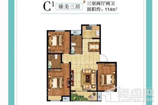 金尚名著3室2厅2卫