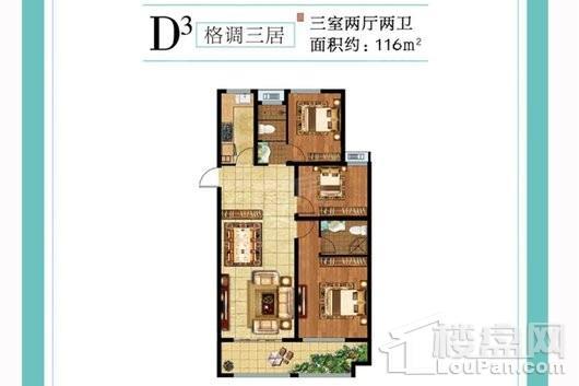 金尚名著3室2厅2卫