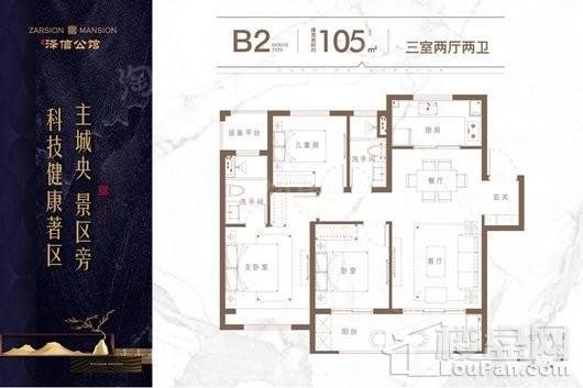 户型图片