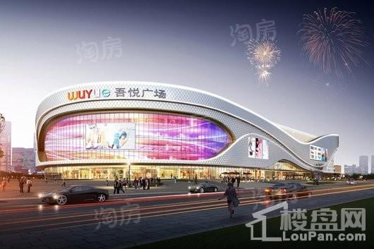 徐州吾悦广场效果图