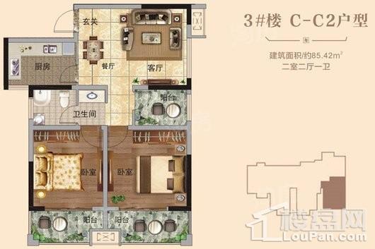 同德悦庭3#C-C2户型 2室2厅1卫1厨