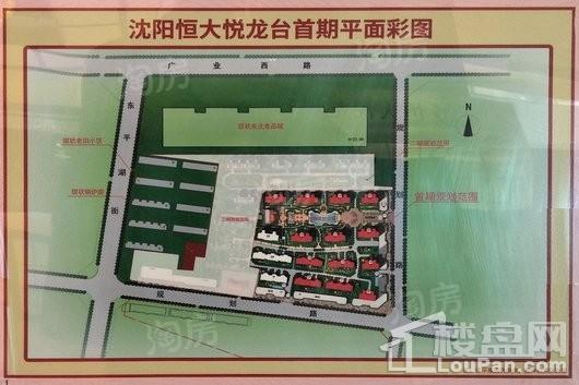 恒大悦龙台效果图