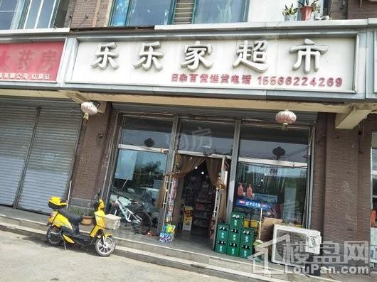 恒大悦龙台配套图