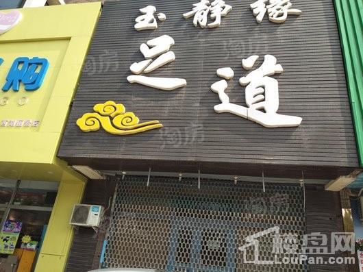 恒大悦龙台配套图