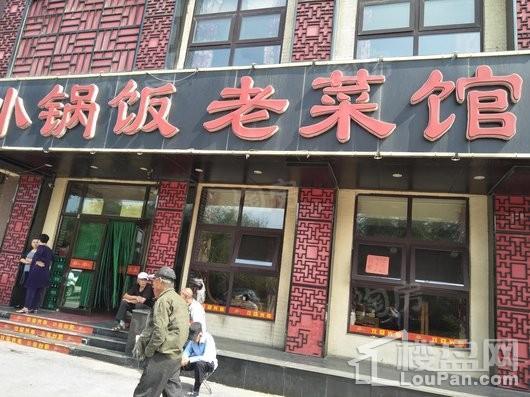 恒大悦龙台配套图