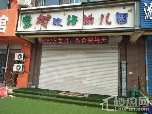 配套图
