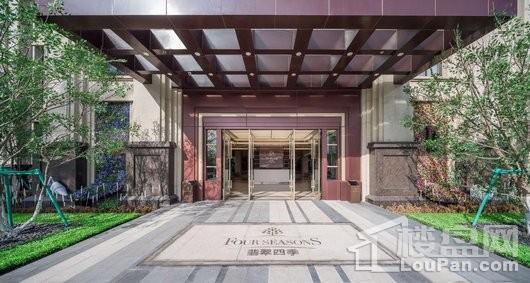 万科翡翠四季实景图