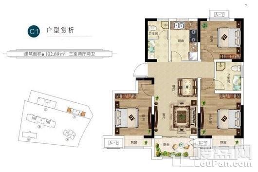 宏江溢彩年华C1户型 3室2厅2卫1厨
