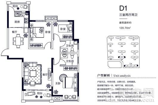 户型图片