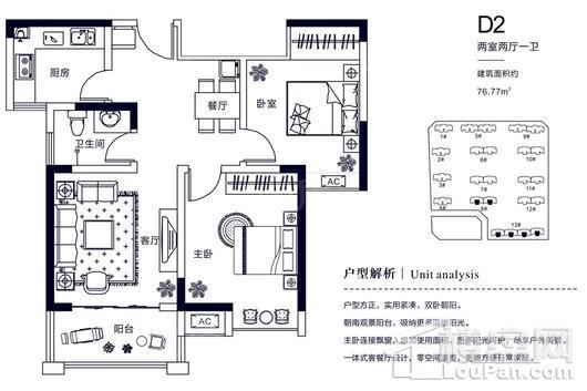 户型图片