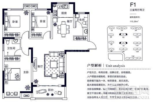 户型图片