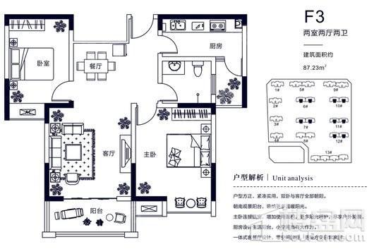 户型图片