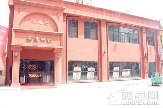 溱水上河府实景图