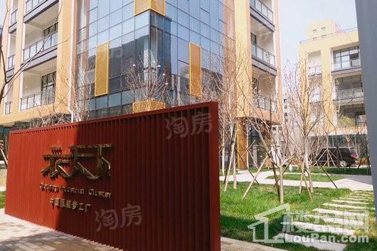 锦荣米兰小镇实景图