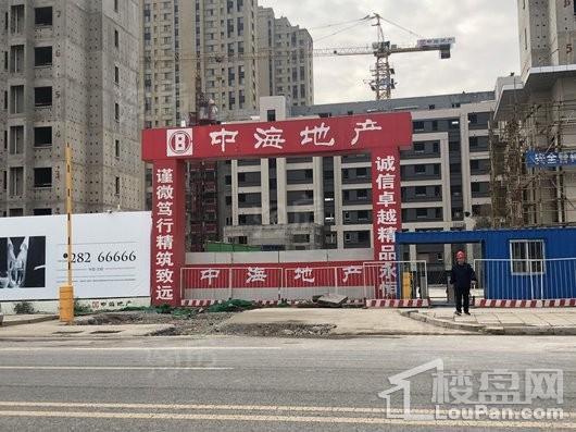 中海天誉实景图
