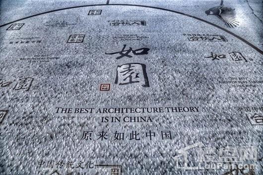 实景图