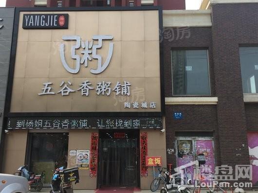 碧桂园珑悦配套图