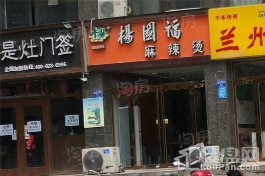 鑫苑德润珺园配套图