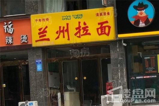 鑫苑德润珺园配套图