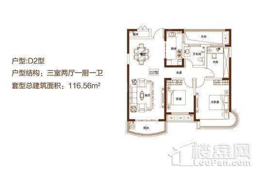 户型图片