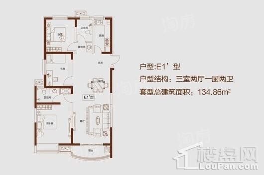 户型图片