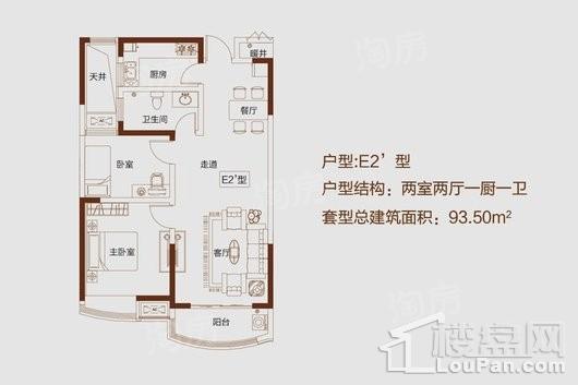 户型图片