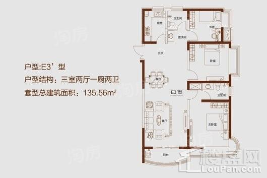 腾威城E3'户型 3室2厅2卫1厨